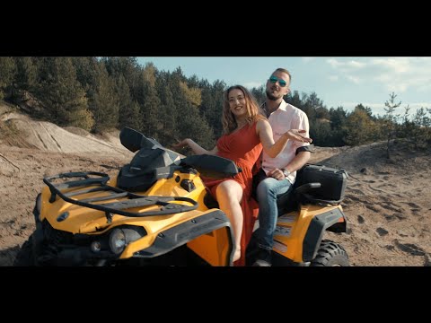 Blu Rey – Słodki Łobuz